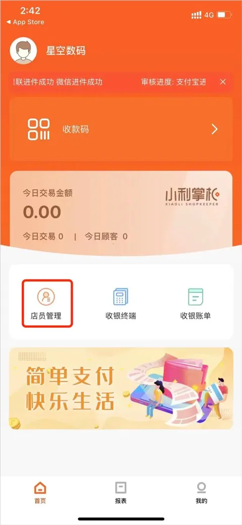 С���ƹ�2026�ٷ����°汾