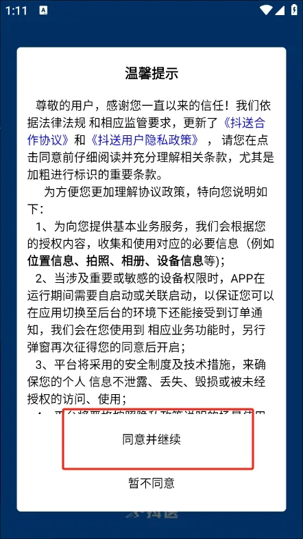 ������ʿ��2026�ٷ����°汾