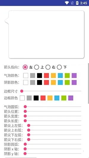 BubbleDialog���ݶԻ���(���ݵ������)