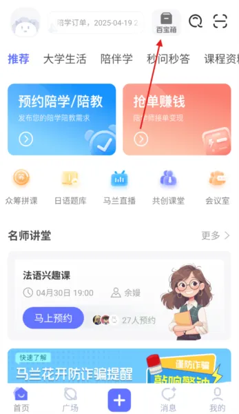 ��������(֪ʶ�罻ѧϰƽ̨)