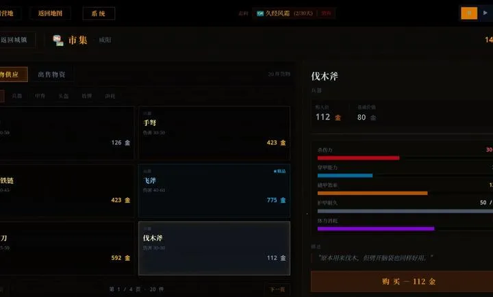 ս������ͬ�а�׿���ֻ����ͼ2