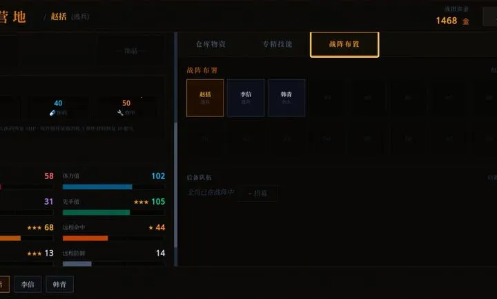 ս������ͬ�а�׿���ֻ����ͼ1