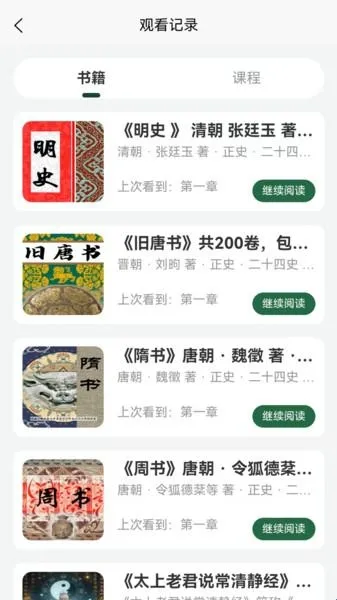 �Ŷ�������(�����Ķ�ƽ̨)