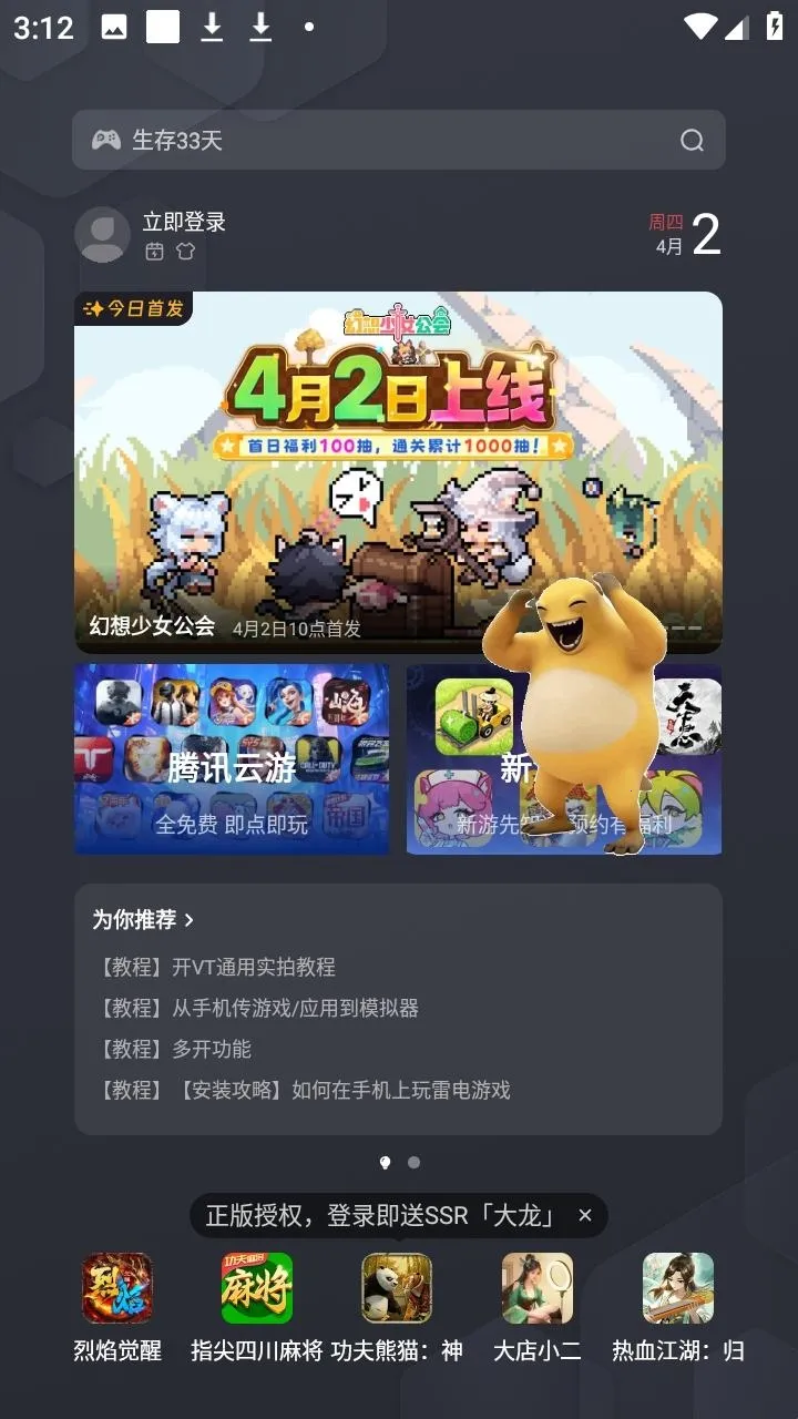 ����������Ц2026�ٷ����°汾