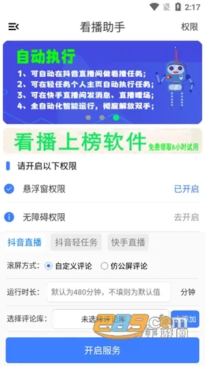 ��������(ֱ����������)