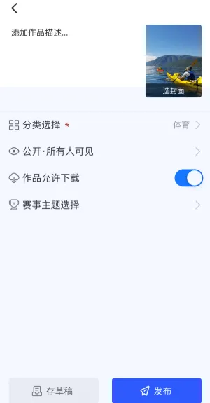 岘视短视频赛事(短视频创作赛事) 岘视短视频赛事(短视频创作赛事)