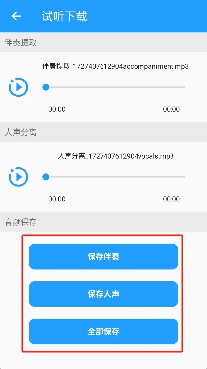 ���ְ�����ȡ(��Ƶ��������)