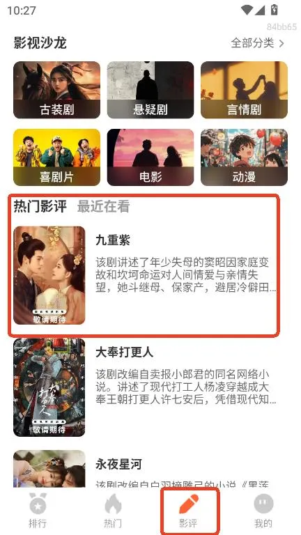 ��Ѷ̾�(�̾粥��ƽ̨)