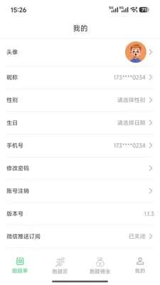 �Ͷ������(У԰���ȼ�ְ)��ͼ2