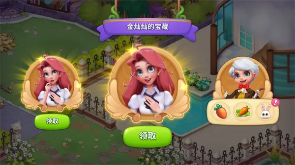 梦幻魔法屋破解版 梦幻魔法屋破解版