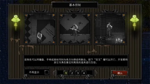 ����³����¼���������ò˵�