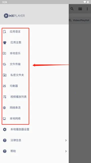 mx���������Ӱ�