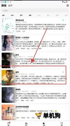 flai免费无限解锁版 flai免费无限解锁版