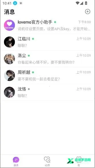 lovemo�ƽ���������