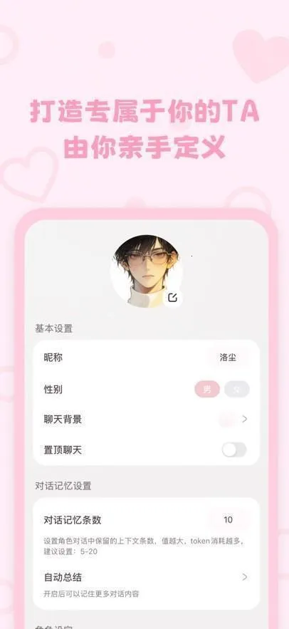 lovemo�ƽ���������