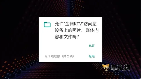 ���ktv�ٷ��������ذ�װ