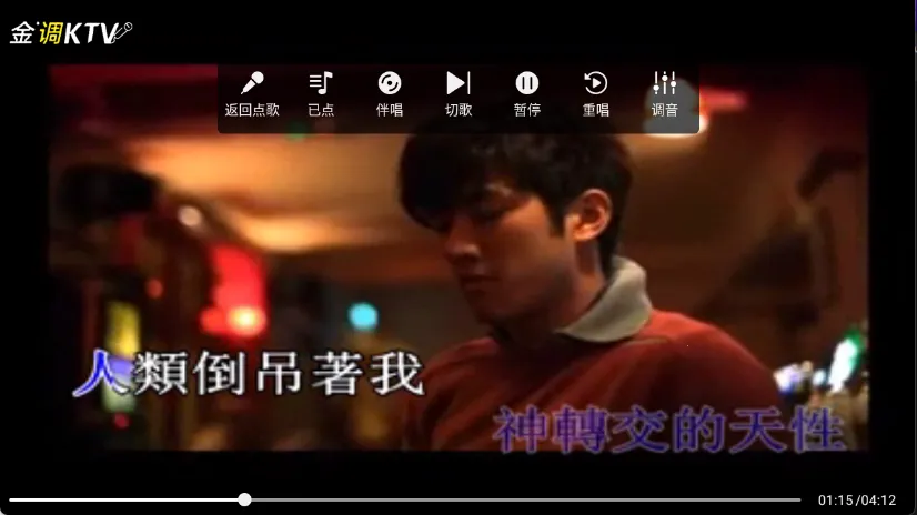 ���ktv�ٷ��������ذ�װ