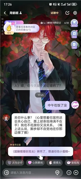 �ƴ�Ԫ�����ƽ������