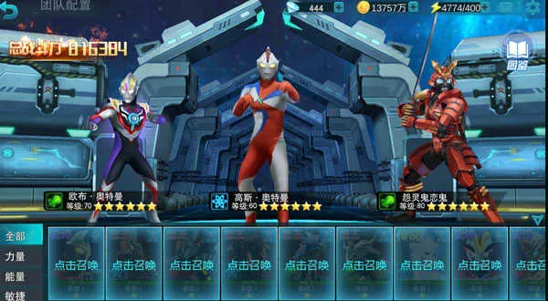 ����������Ӣ�����ò˵���