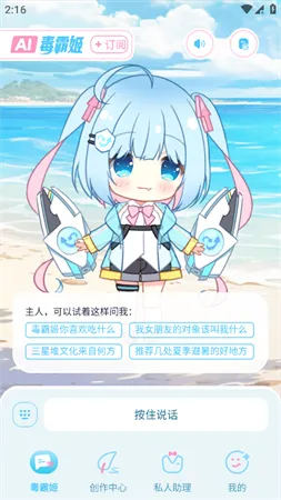 ���Լ��ϰ汾���ؽ�ͼ1