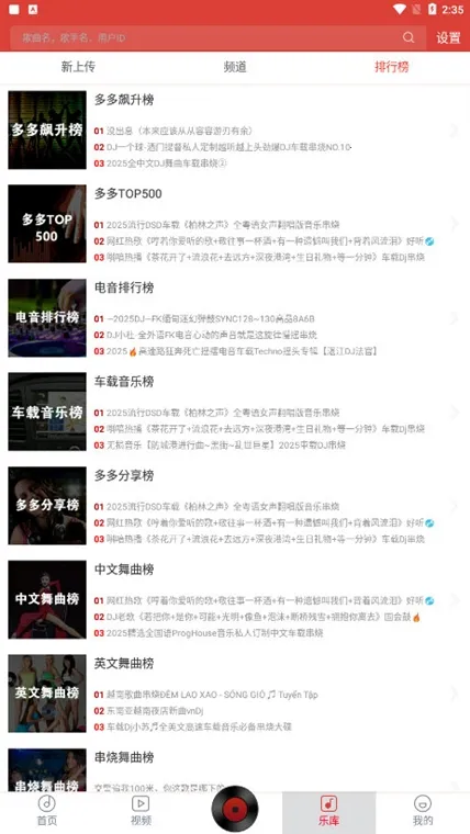 dj����޹���������������