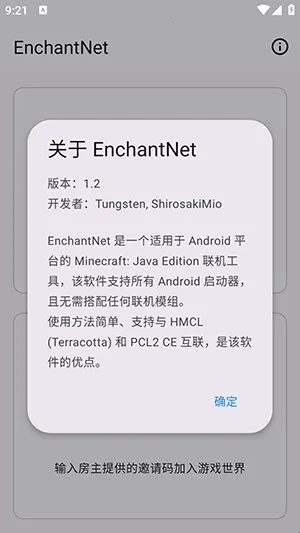 enchantnet�������������ֻ���