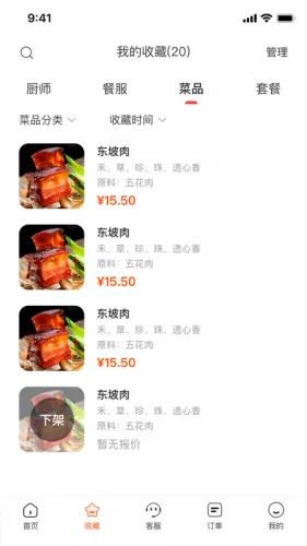 ��һϯ˽��2026�ٷ�����