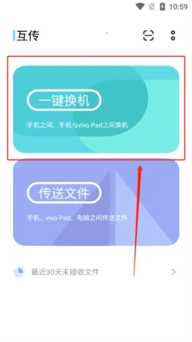 �����ֻ�����(�豸���ݻ���)