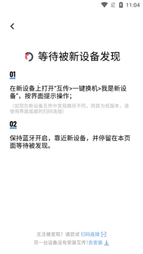 �����ֻ�����(�豸���ݻ���)