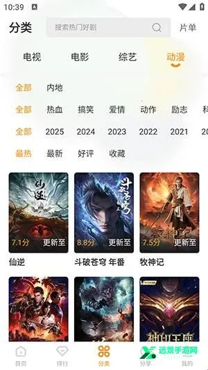 ����Ӱ��2026���ذ�װ