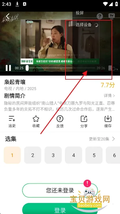 ����Ӱ��2026���ذ�װ