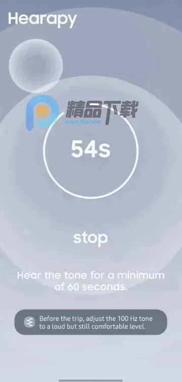 �����γ�Ӧ��Hearapy�ٷ�����