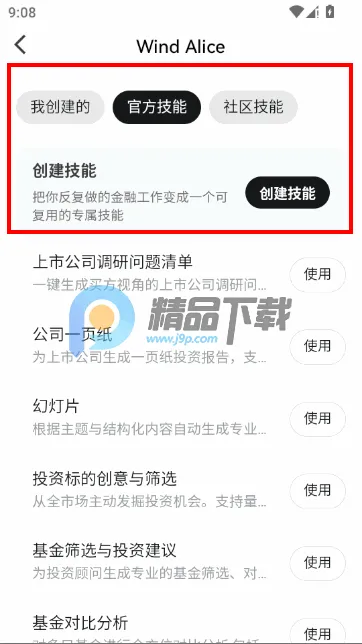 ���ai����Դ�2026�ٷ����°汾