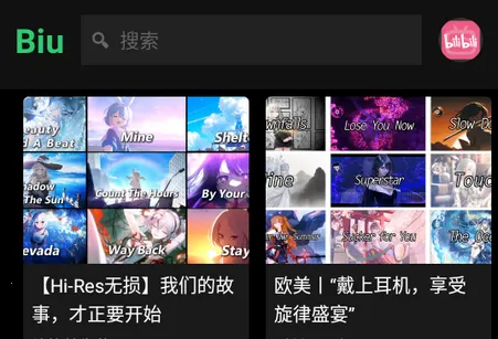Bilibili���ֲ�����2026�ٷ����°汾