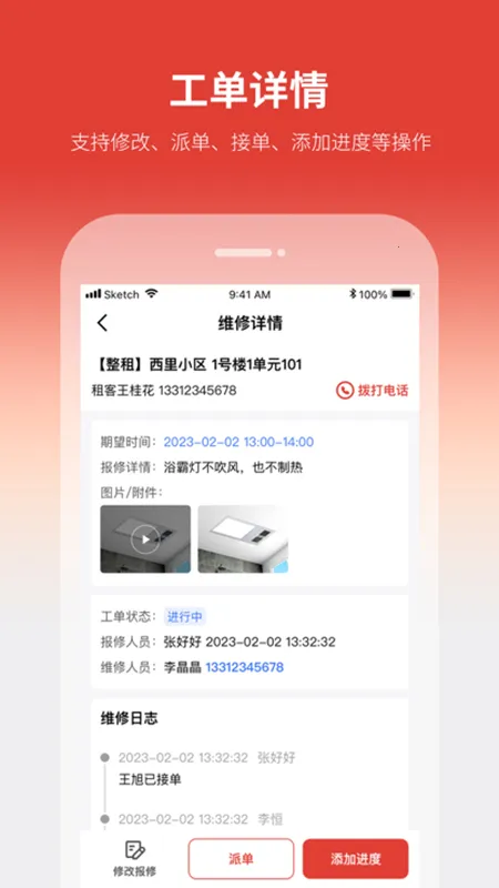 云找房2026下载安装 云找房2026下载安装