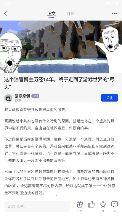 猫修2026官方正版 猫修2026官方正版