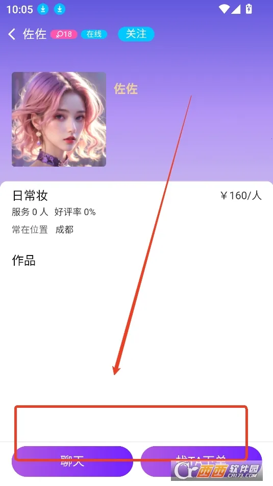 ɳ��Լױ2026���°汾