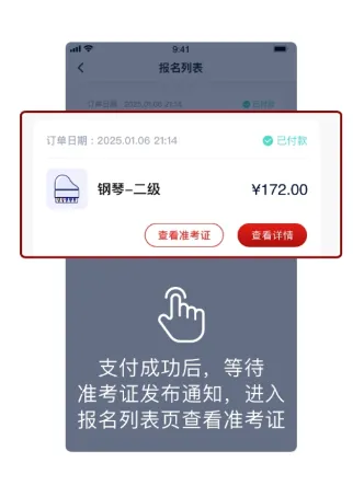 重庆市音乐考级(音乐考级服务) 重庆市音乐考级(音乐考级服务)