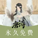 ��ʫ����������2026�ٷ����°汾v1.2.2 ��Ѱ�