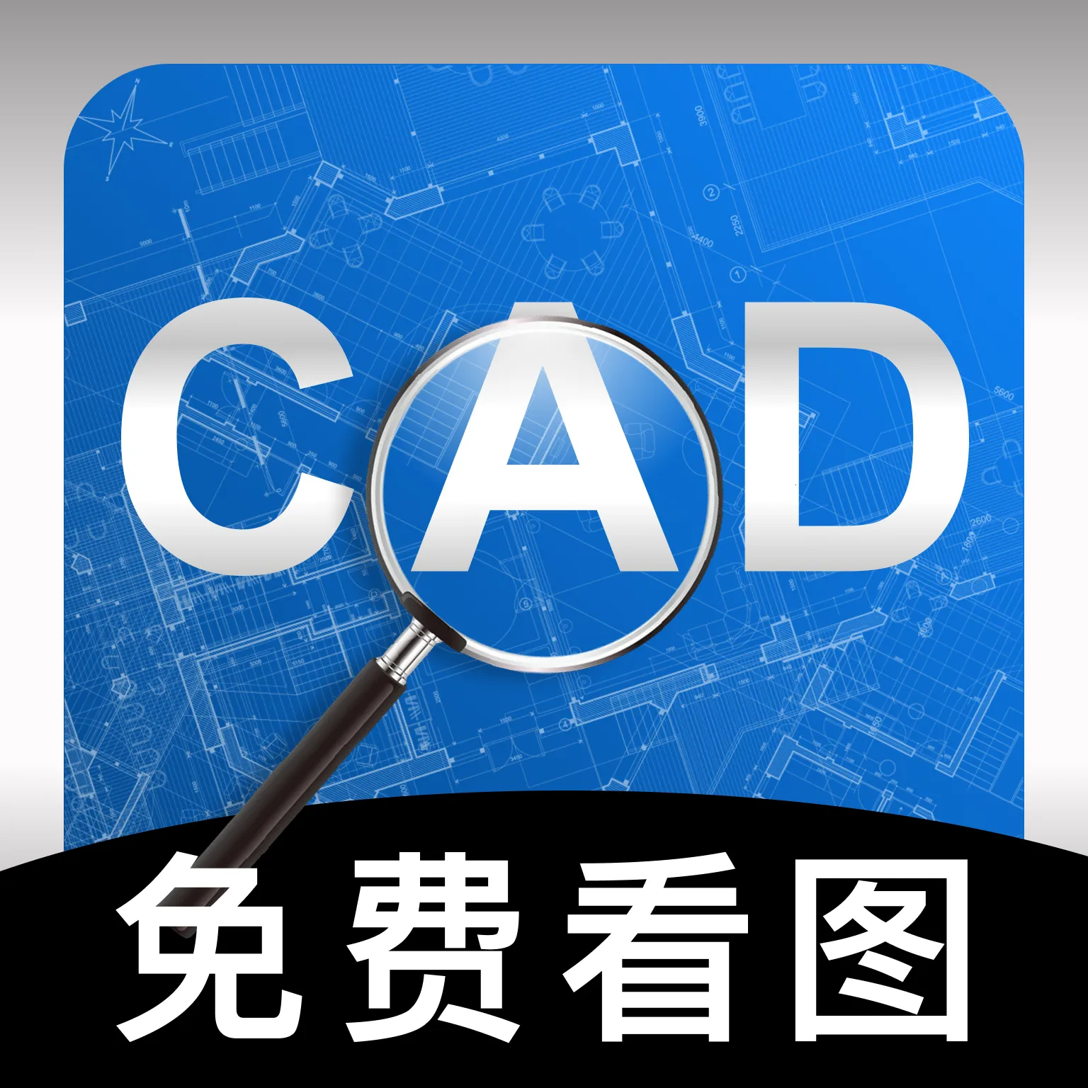 �ֻ����CAD��ͼ2026�ٷ����°汾v1.0.0 ��Ѱ�