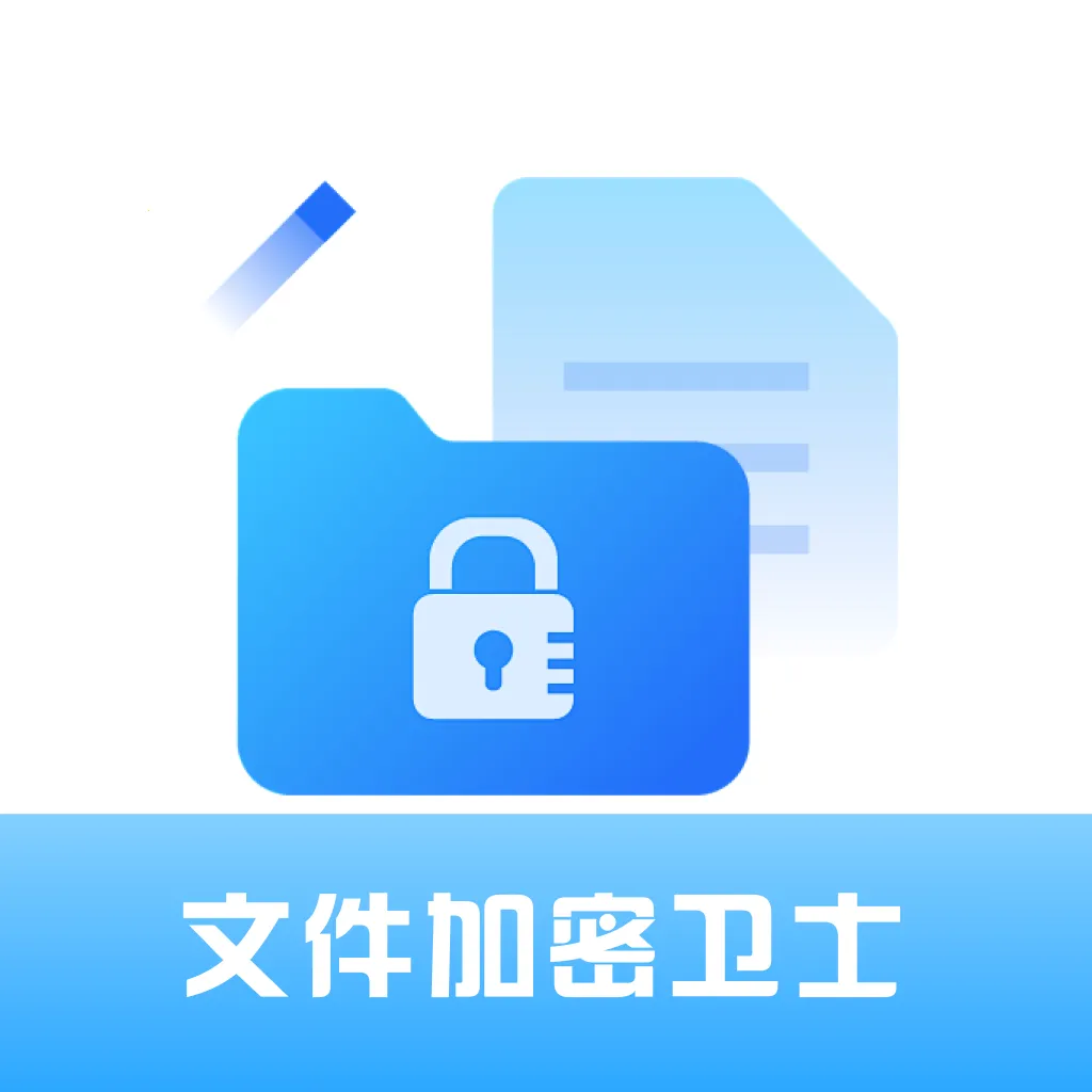 ȫ���ļ�������ʿ2026���ذ�װvO4.0 �ٷ�����