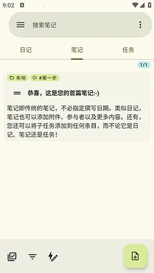 jtx Board开源安卓版手机版 jtx Board开源安卓版手机版