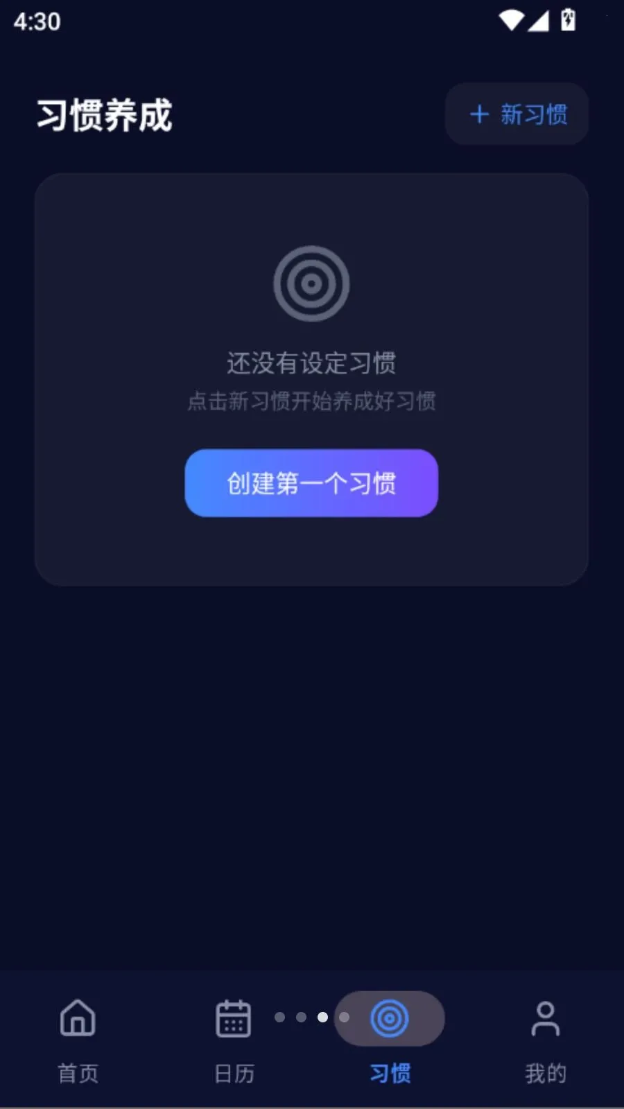 ����ʱ����(ʱ�䵹��ʱ����)��ͼ2