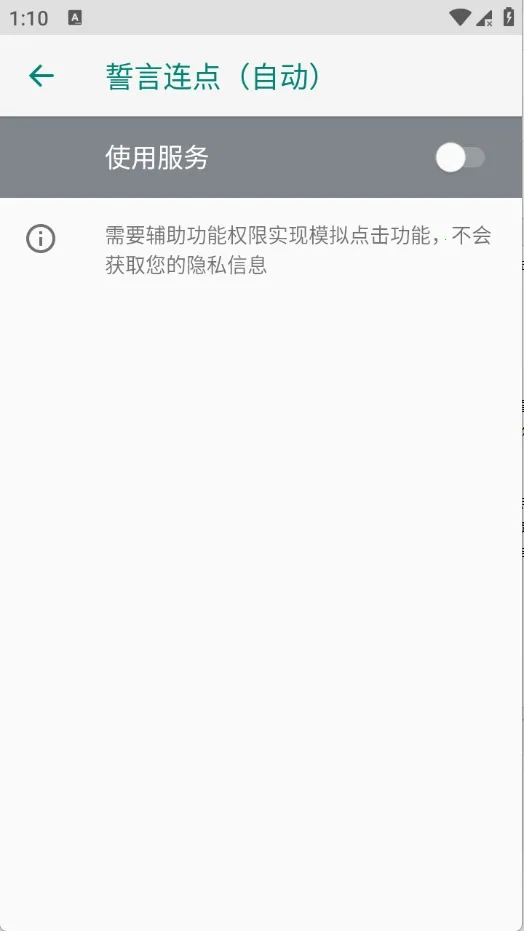 ���������Զ�(����������)��ͼ2