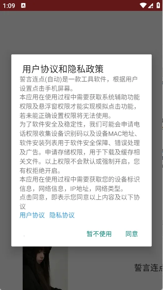 ���������Զ�(����������)��ͼ0