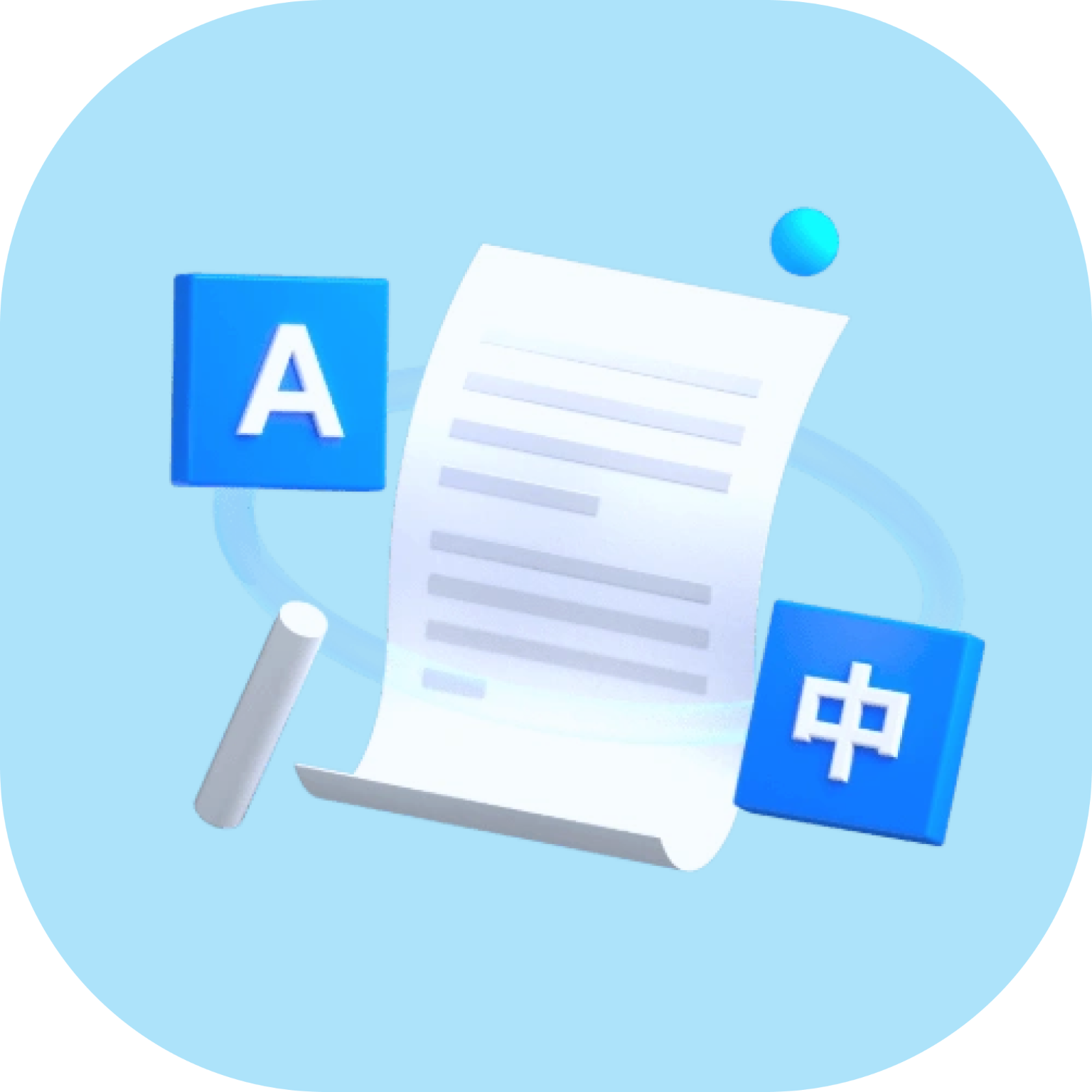 ���Է���վ(�����ĵ�����)