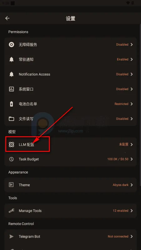 PokeClaw龙虾 PokeClaw龙虾
