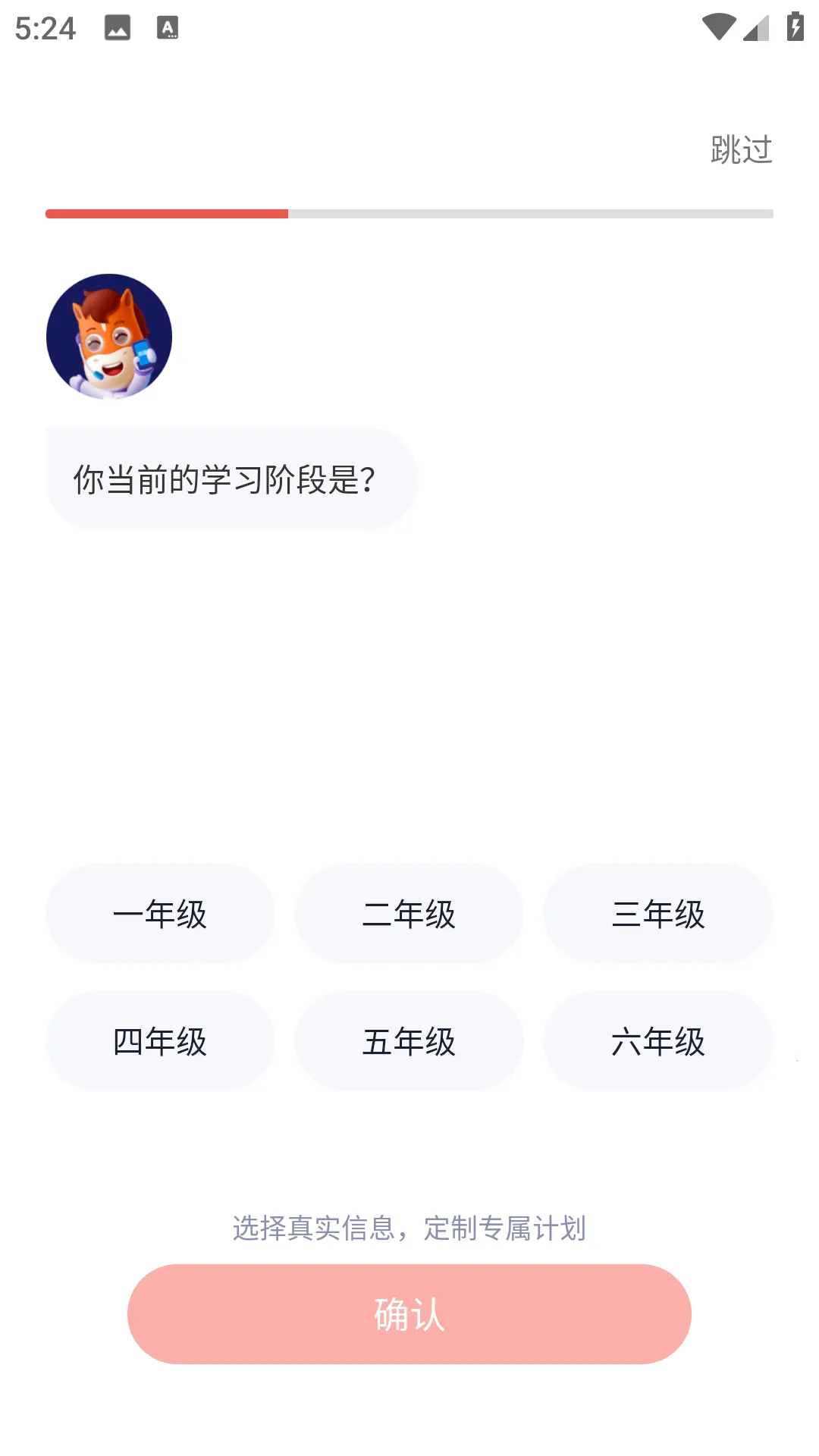 高途公考(考公备考平台) 高途公考(考公备考平台)