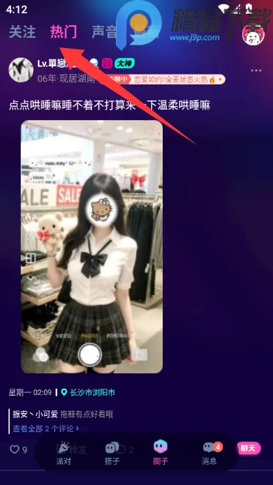 ���ý���2026�ٷ�����