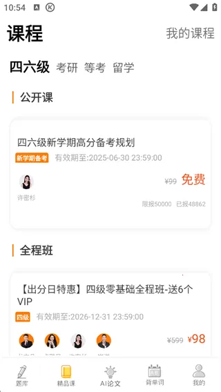 Ӣ���ļ����������ֻ���